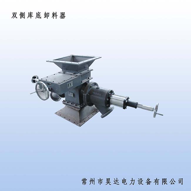 雙側(cè)庫(kù)底卸料器 拷貝.jpg